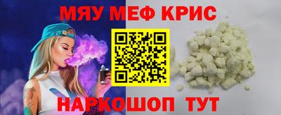 мдма Новокубанск