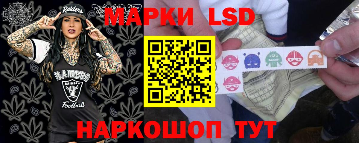 ЛСД экстази ecstasy  Вход с VPN  Лсд 25 экстази ecstasy  Ханты-Мансийск 