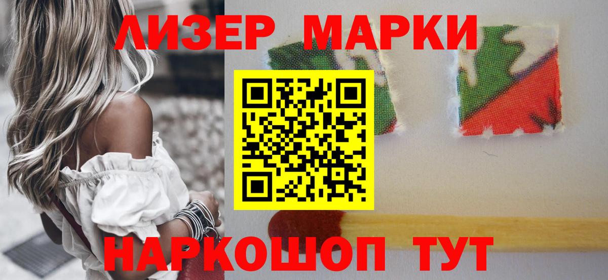 LSD-25 экстази ecstasy Ханты-Мансийск