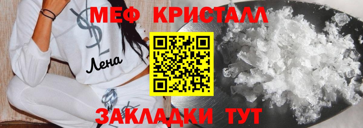 A-PVP СК   МДМА  Ханты-Мансийск  Гашиш  МЕФ кристаллы  Кодеин  Марихуана  Кокаин  Вход с VPN 