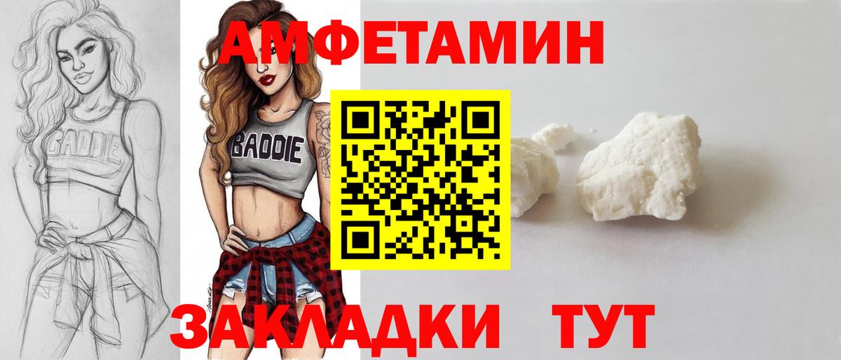 Первитин витя  Вход с VPN  Ханты-Мансийск 