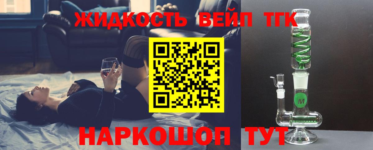 ТГК Wax  Вход с VPN  Ханты-Мансийск  ТГК Wax 