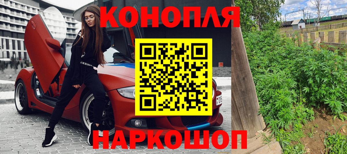 Канабис марихуана Ханты-Мансийск
