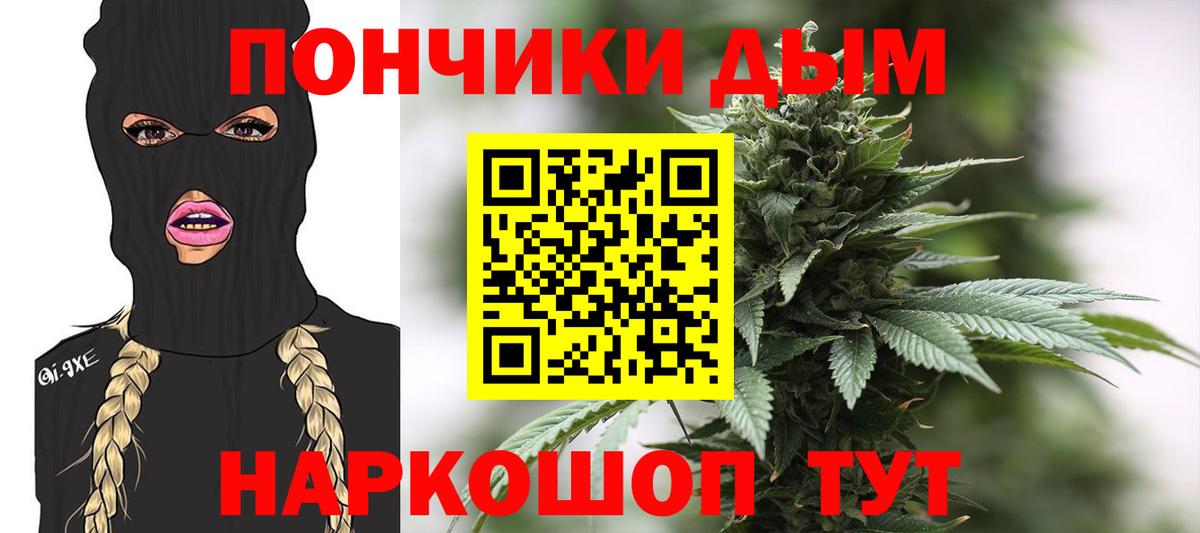 Ханты-Мансийск  Марихуана MAZAR  Вход с VPN  Канабис MAZAR 